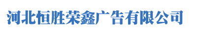 网站LOGO