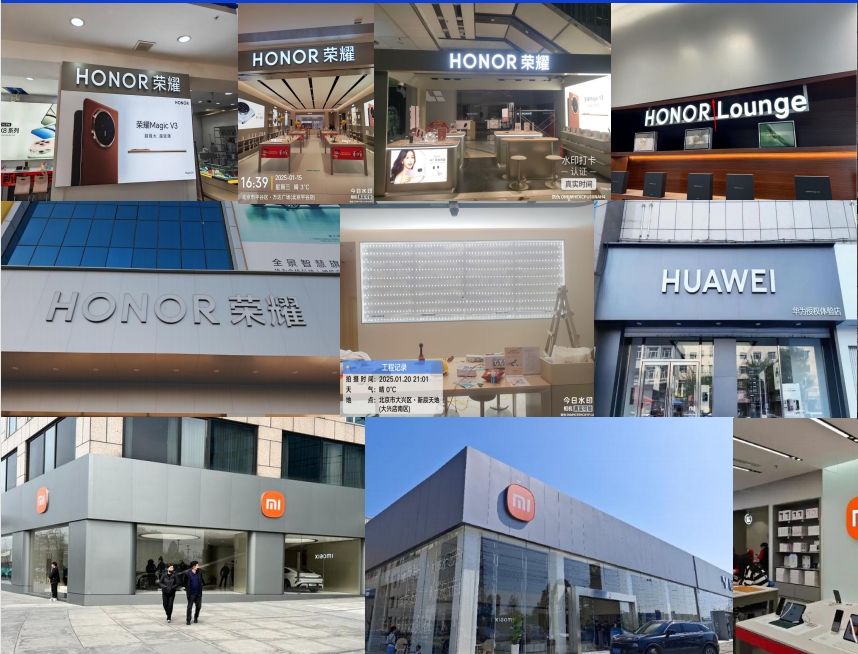 能装会修