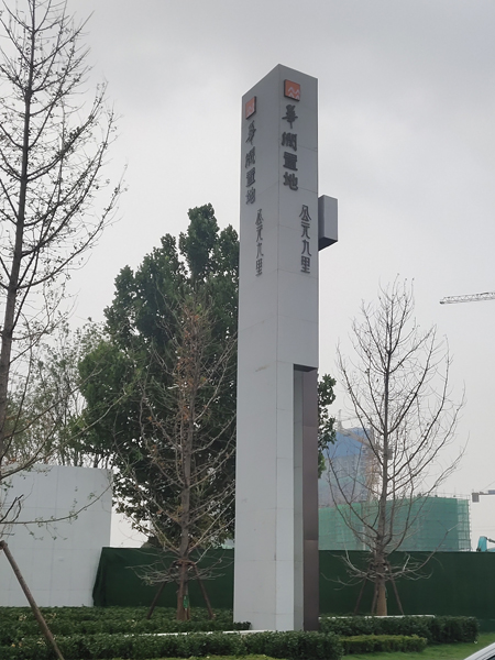 空降门