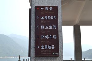空降门