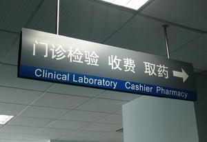 空降门