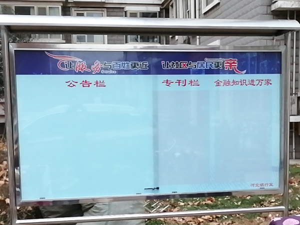 标识标牌