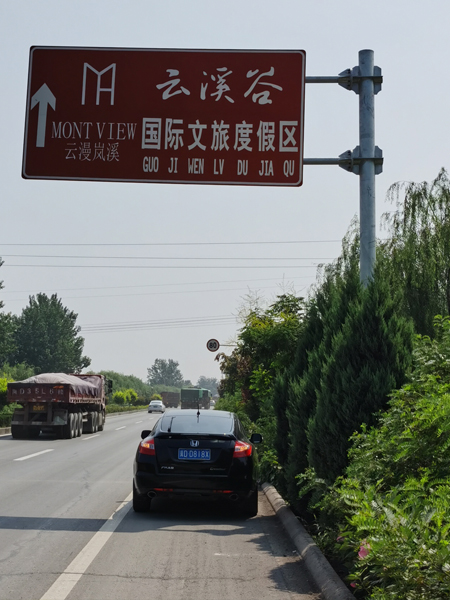 标识标牌