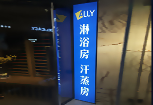 空降门