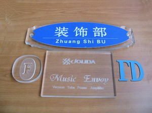 空降门