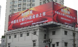  雕刻喷绘 