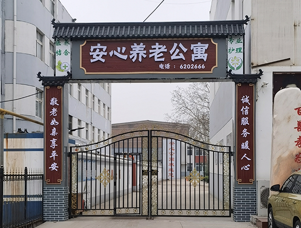 空降门