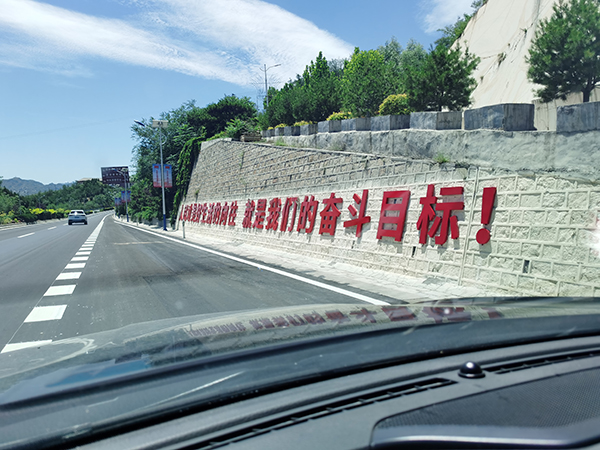 空降门