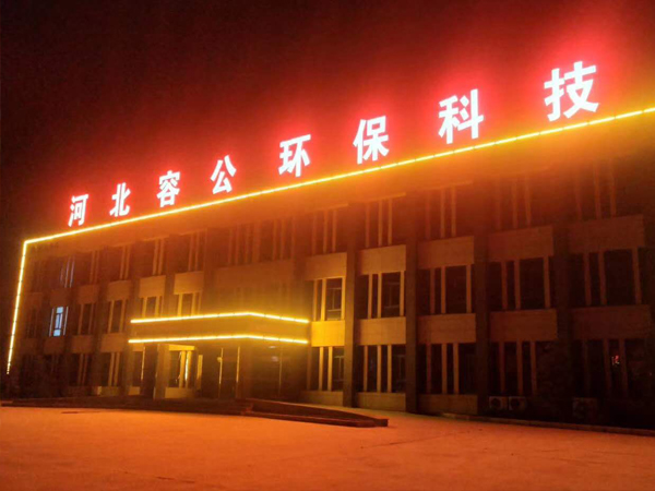 空降门
