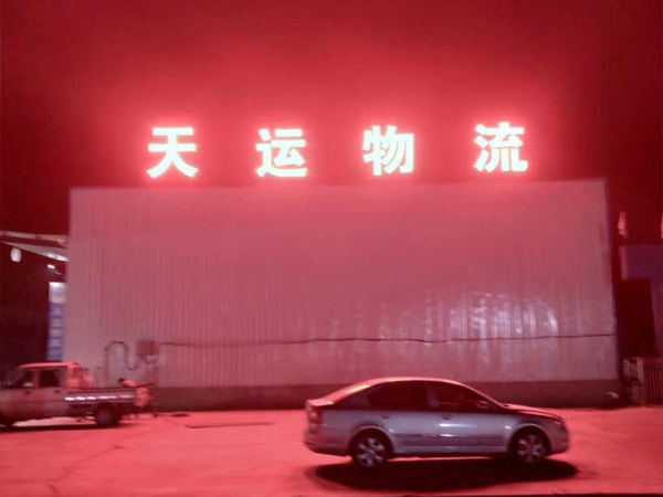 空降门