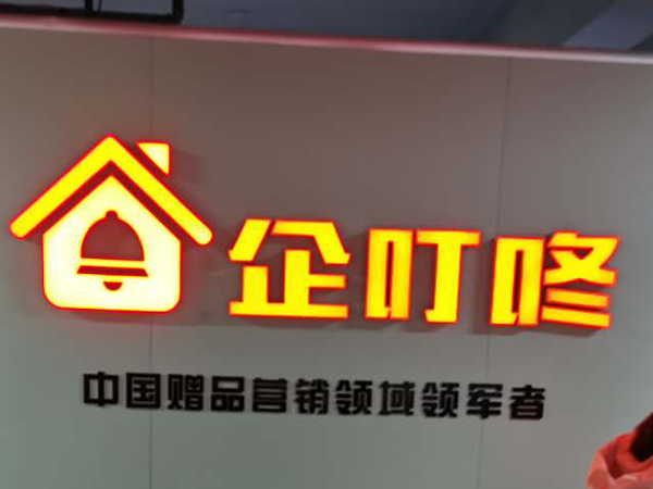 空降门