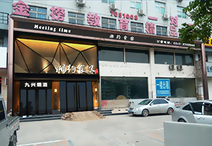 空降门