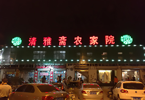 空降门