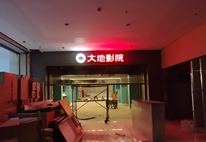 空降门