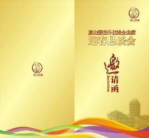 空降门