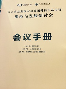 空降门