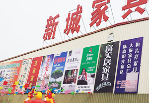 设计独特