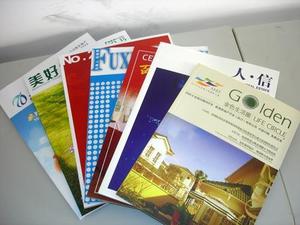商务印刷案例