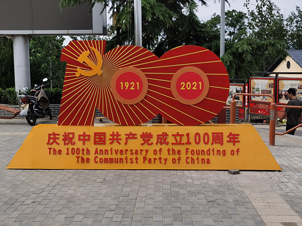 推荐展示