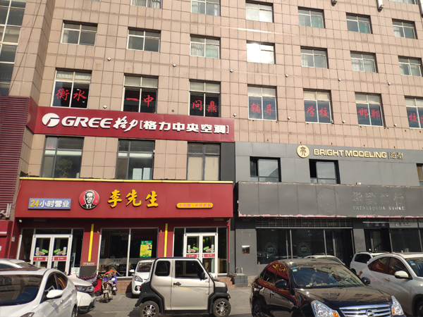 推荐展示